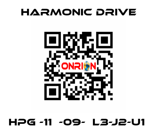 HPG -11В-09-ВL3-J2-U1  Harmonic Drive