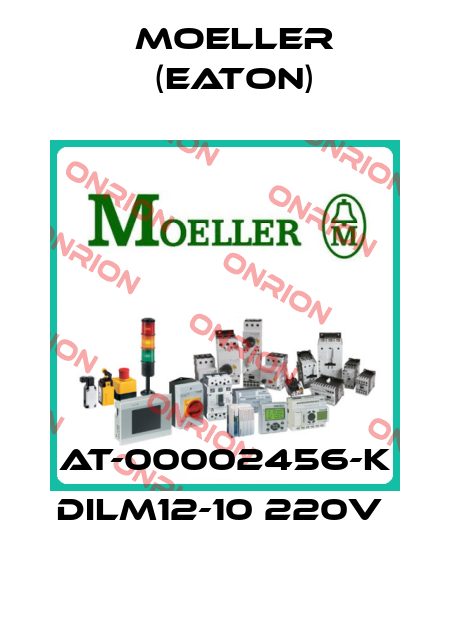 AT-00002456-K DILM12-10 220V  Moeller (Eaton)