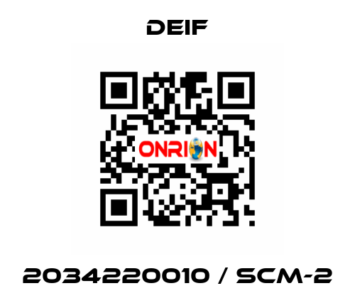 2034220010 / SCM-2 Deif