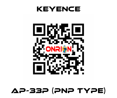 AP-33P (PNP TYPE) Keyence