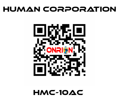 HMC-10AC  Human Corporation