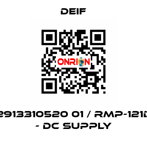 2913310520 01 / RMP-121D - DC supply Deif