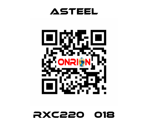 RXC220В 018 ASTEEL