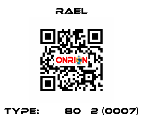 Type: МІА 80В 2 (0007) RAEL