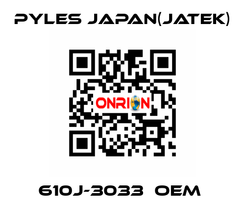 610J-3033　OEM  Pyles Japan(Jatek)