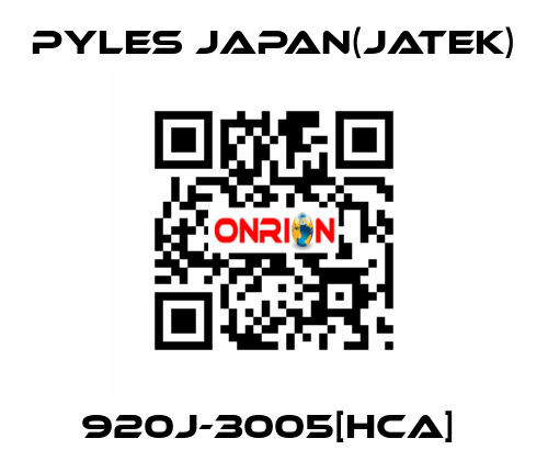 920J-3005[HCA]  Pyles Japan(Jatek)