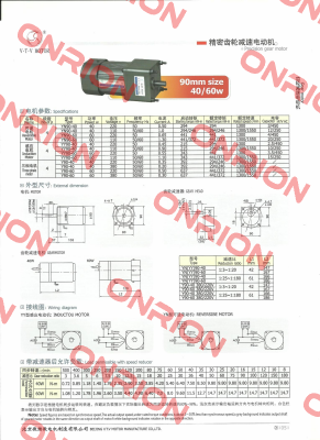 90JB 5G12 V.t.v Motor