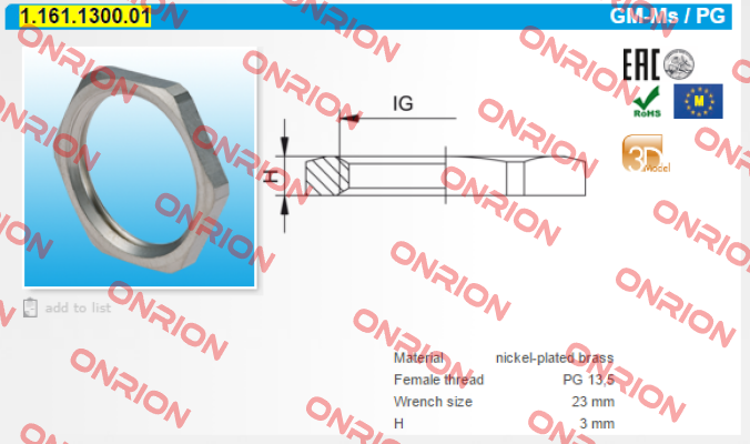 1161-130-001 (pack 1x100)  Hummel