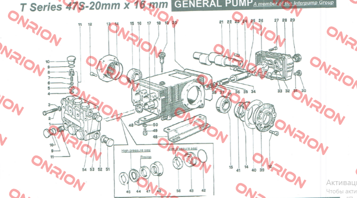 99320600 General Pump