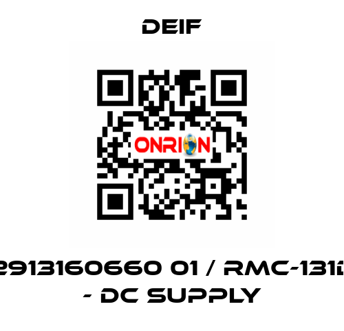 2913160660 01 / RMC-131D - DC supply Deif